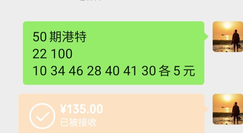 Screenshot_20240502_213913_WeChat.jpg
