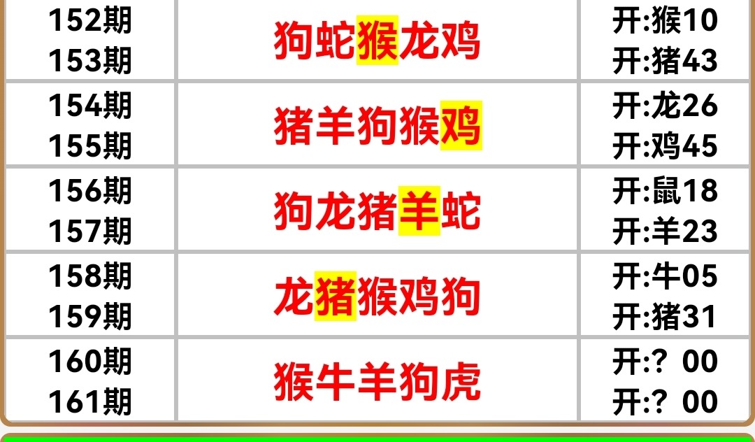 Screenshot_20250609_105841.jpg