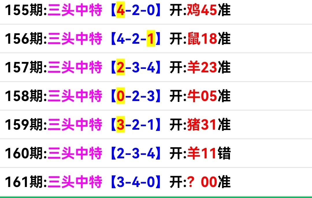 Screenshot_20250610_171342.jpg