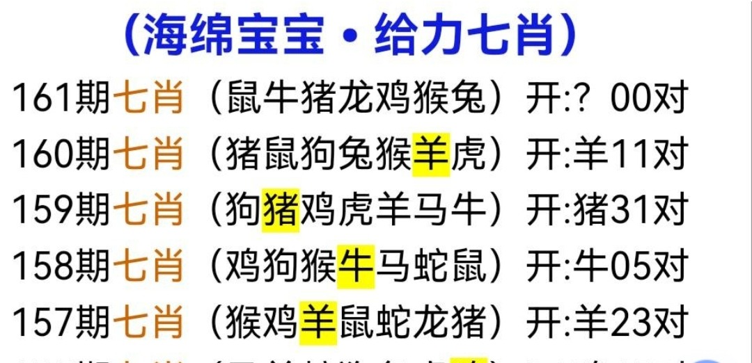 Screenshot_20250610_192010.jpg