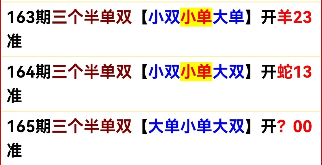 Screenshot_20250614_183816.jpg