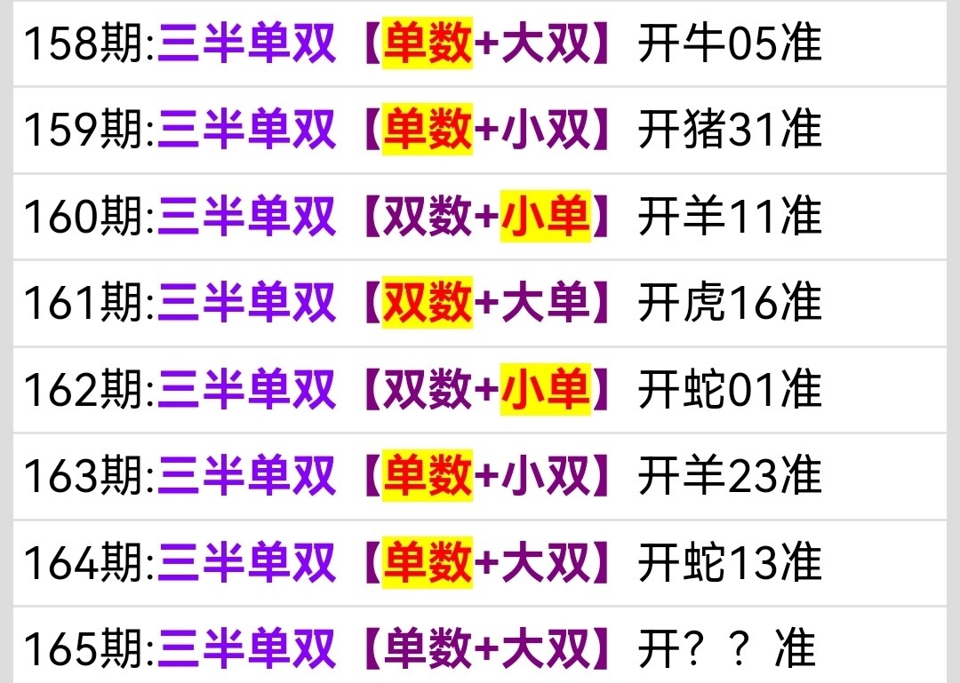 Screenshot_20250614_200032.jpg