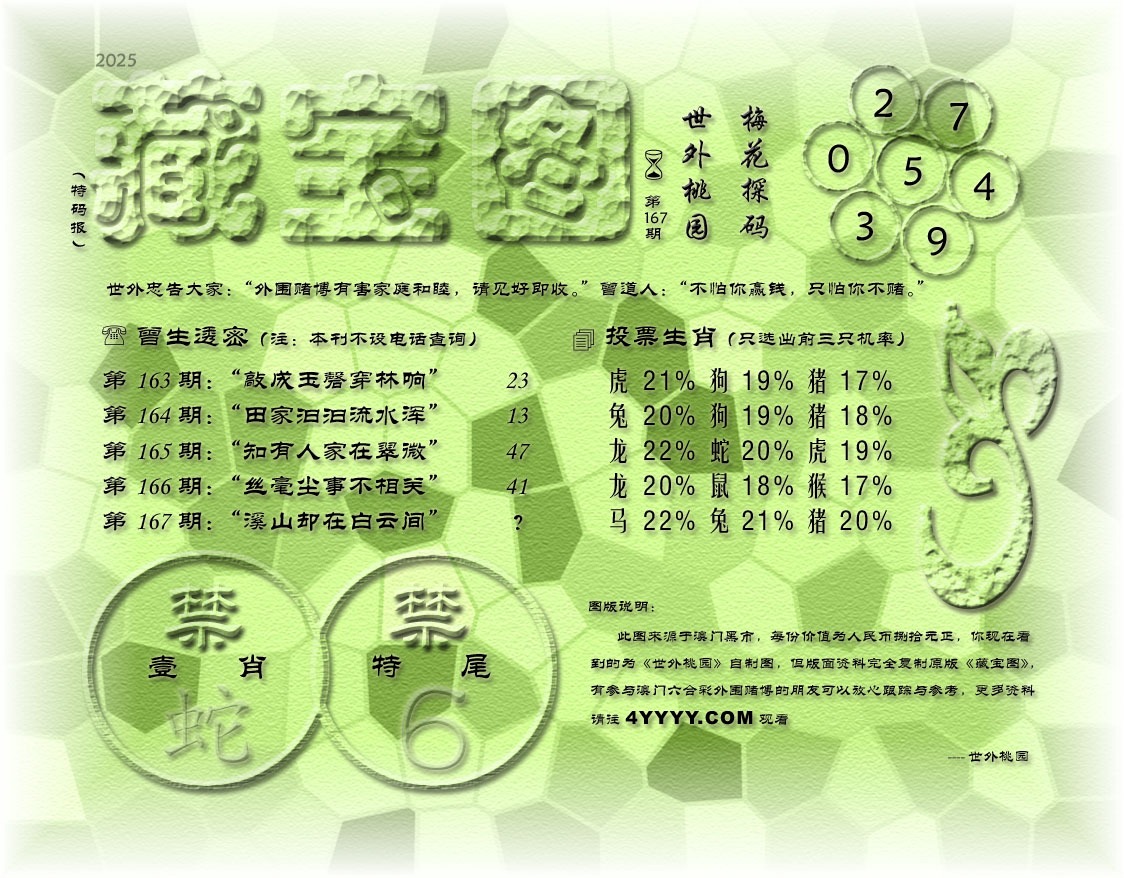 20250615223801-1749998281834-am9t1167.jpg