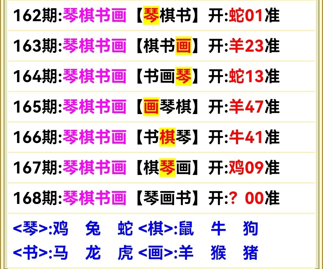 Screenshot_20250617_071749.jpg
