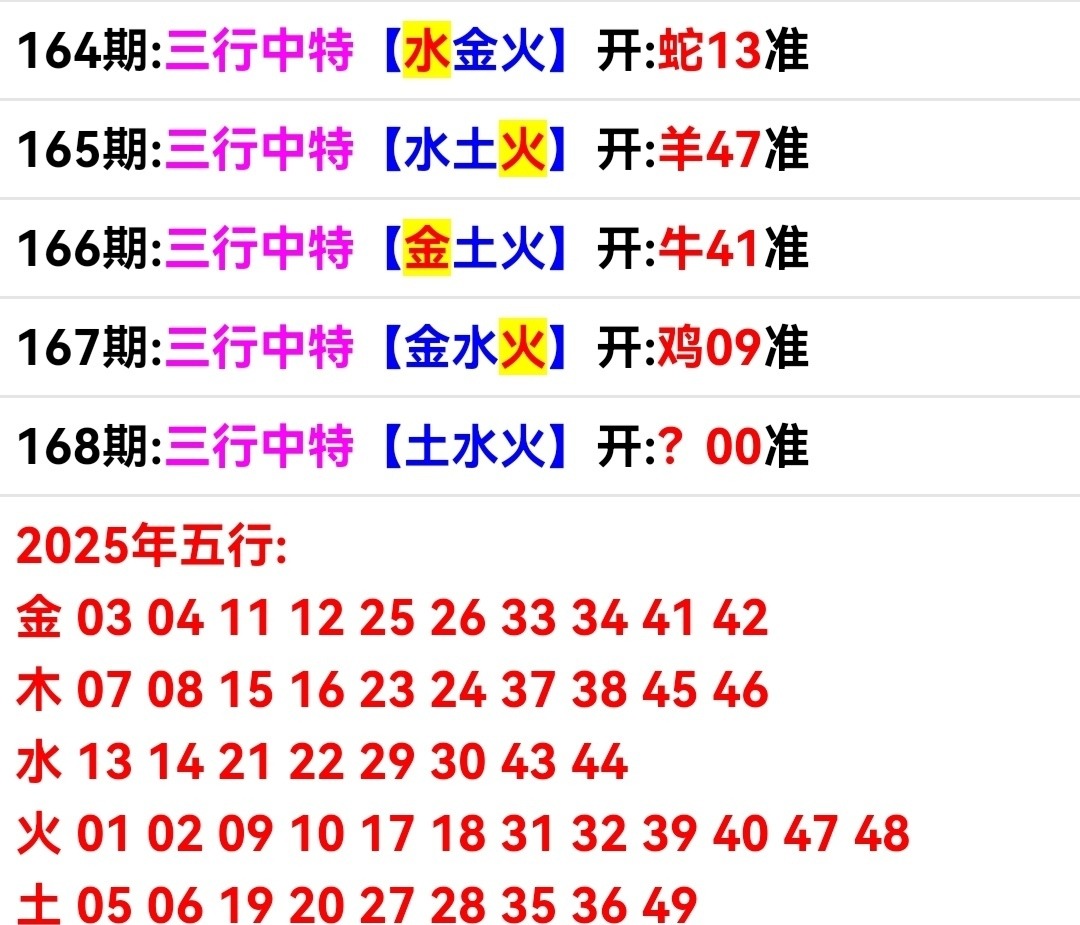 Screenshot_20250617_074622.jpg