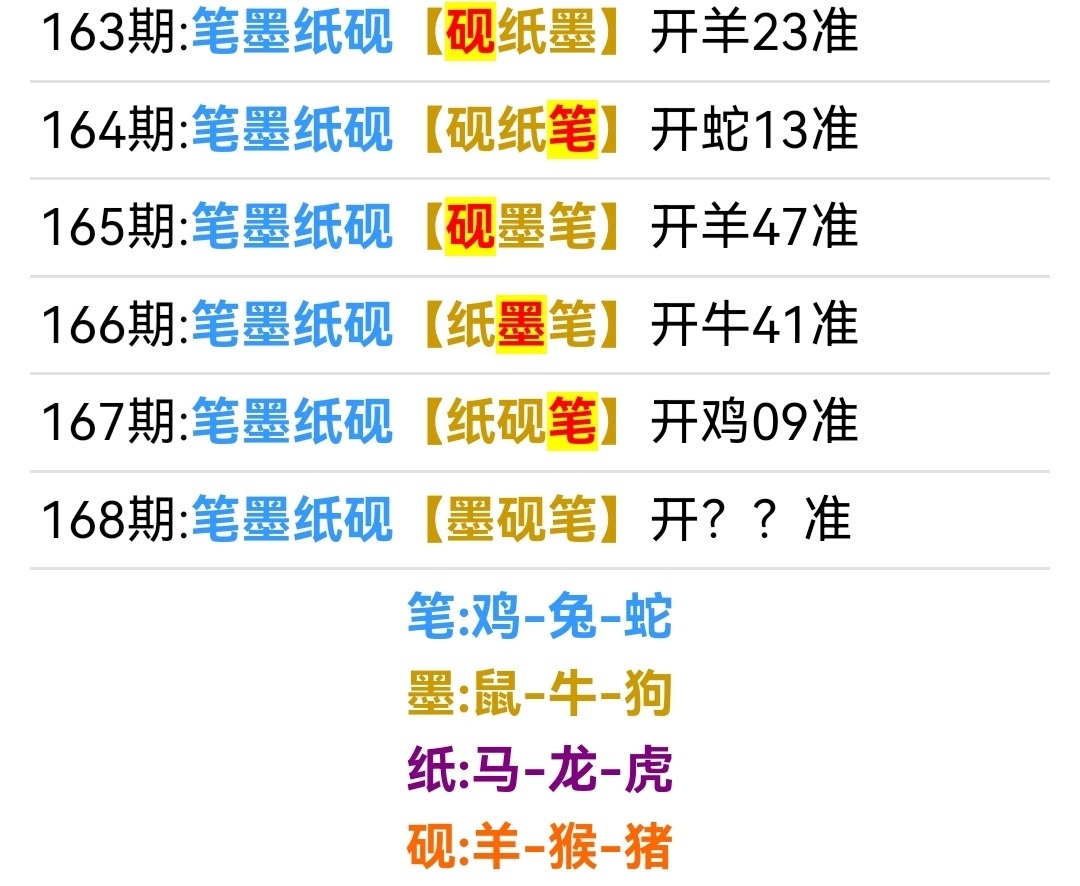 Screenshot_20250617_080038.jpg