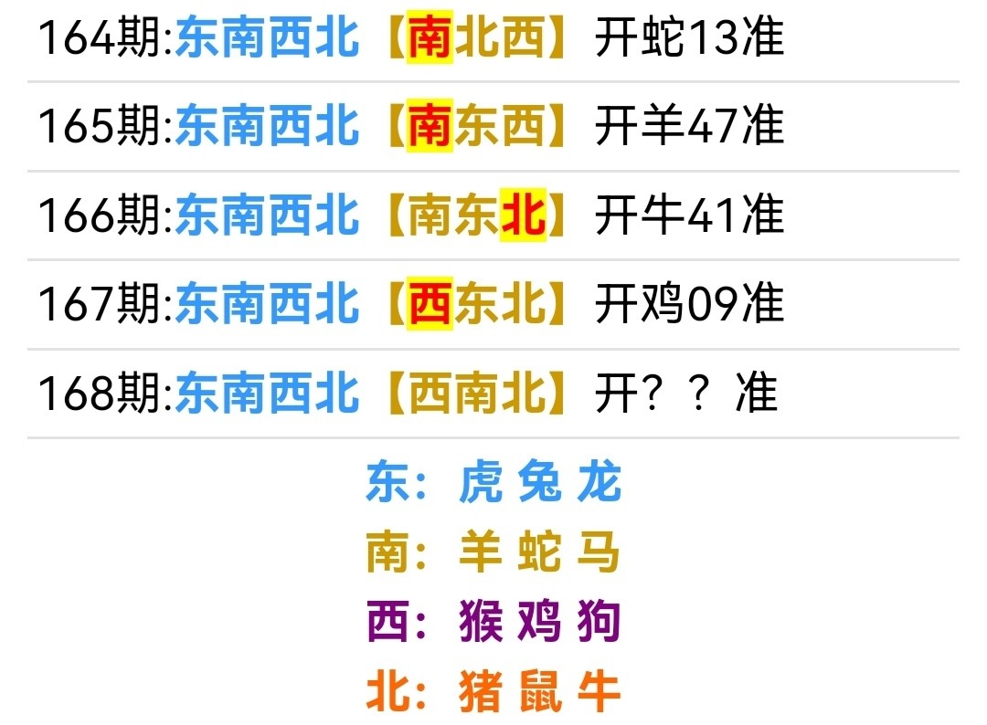 Screenshot_20250617_080124.jpg