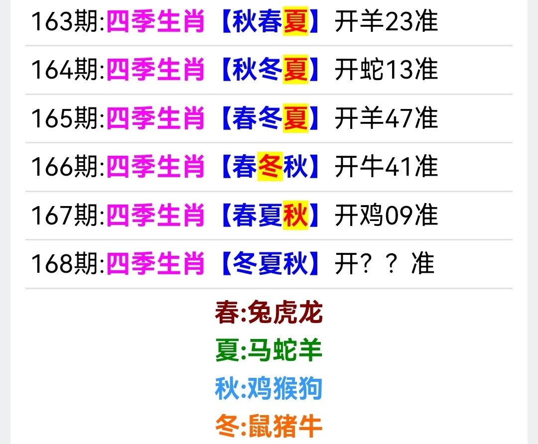 Screenshot_20250617_080450.jpg
