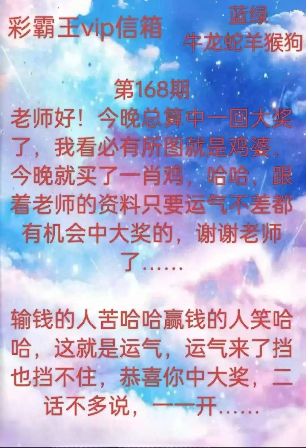 1000053233.jpg