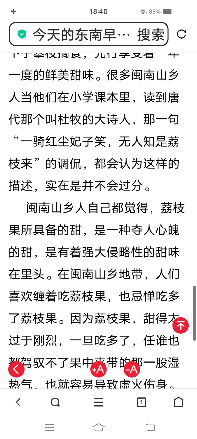 Screenshot_20250617_184016.jpg
