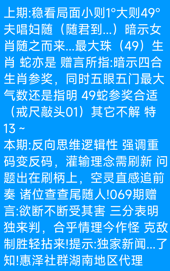 Screenshot_2025-06-24-09-57-48-508_com.tencent.mobileqq.png