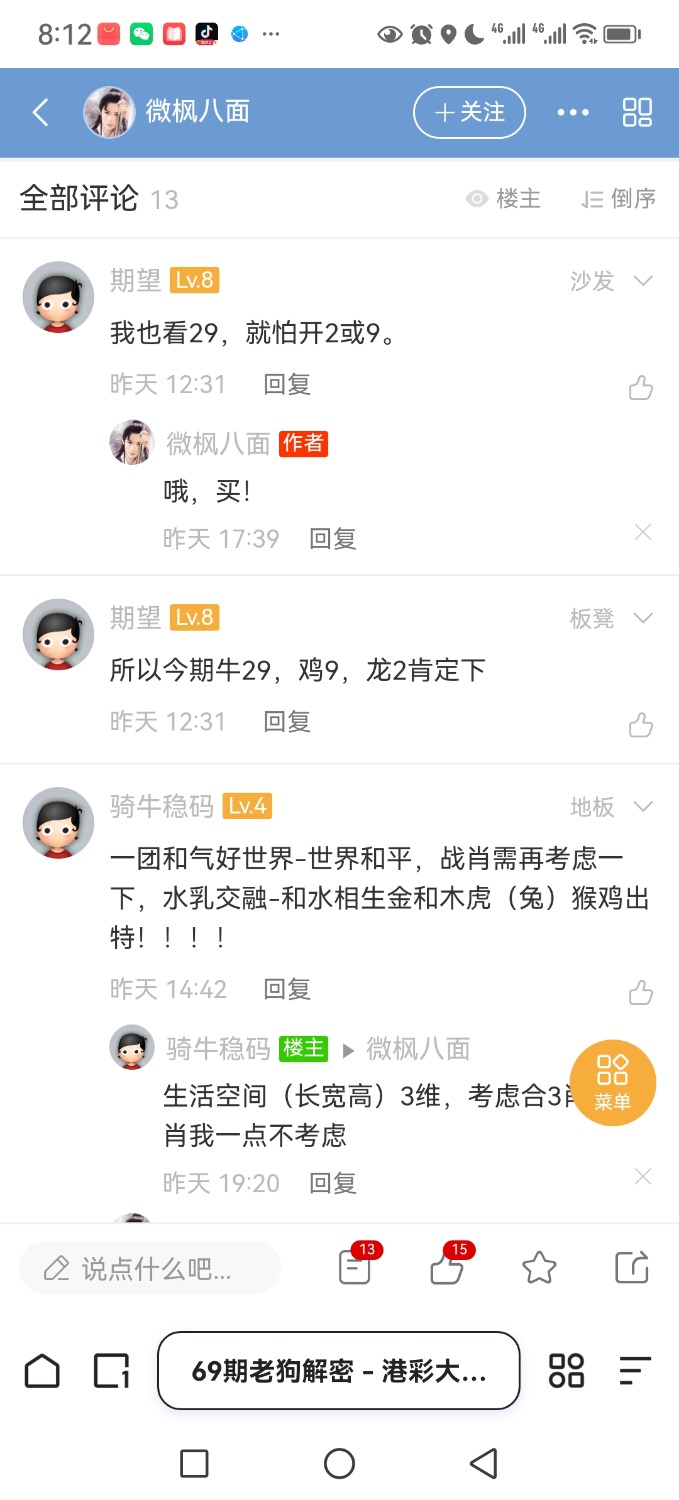 Screenshot_20250625_081217.jpg