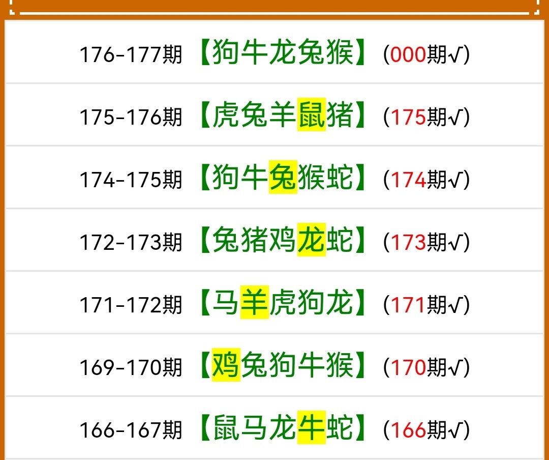 Screenshot_20250625_114142_com.android.chrome_edit_396074517373416.jpg