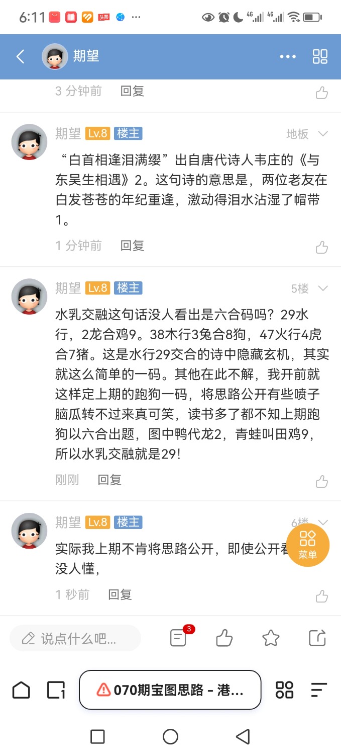 Screenshot_20250625_181114.jpg