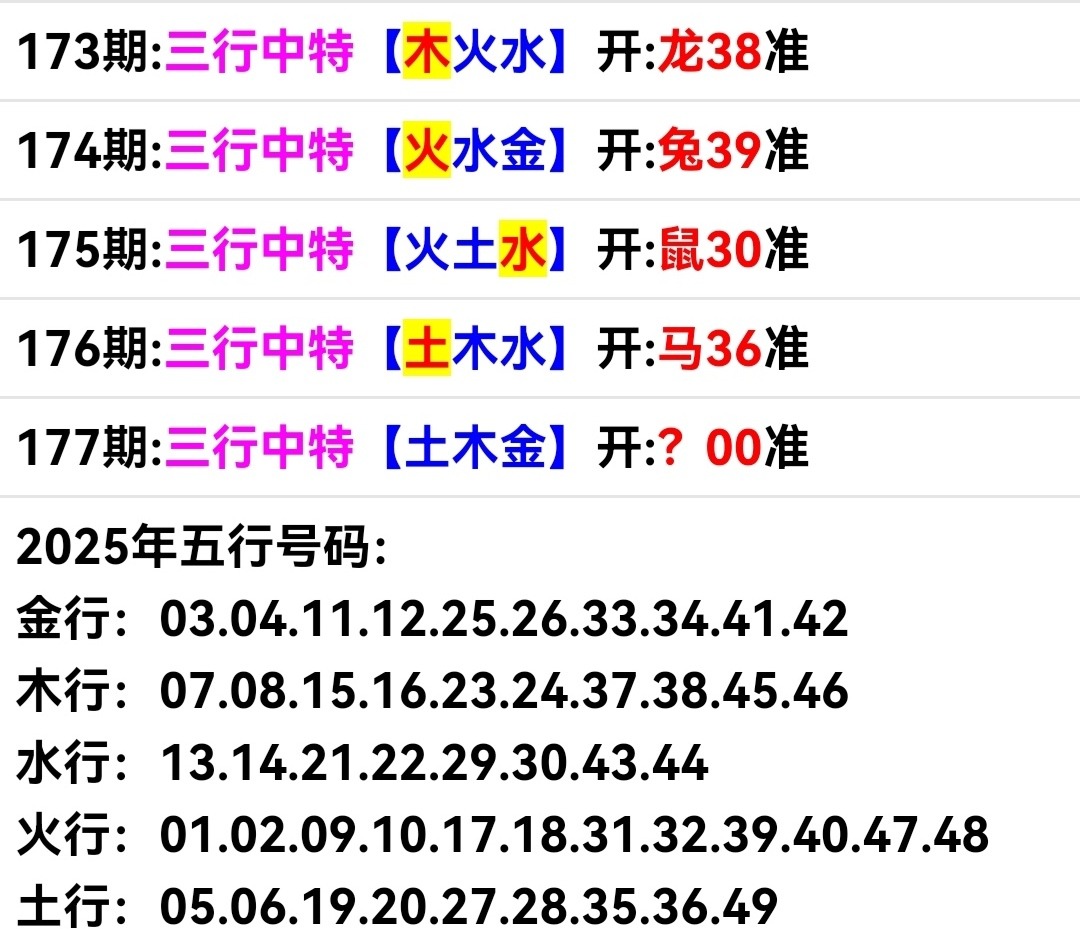 Screenshot_20250626_105301.jpg