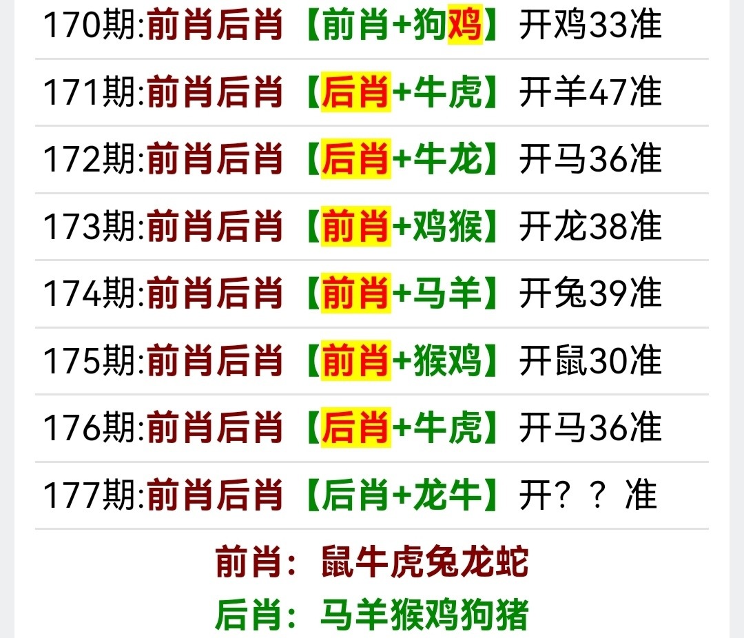 Screenshot_20250626_201329.jpg