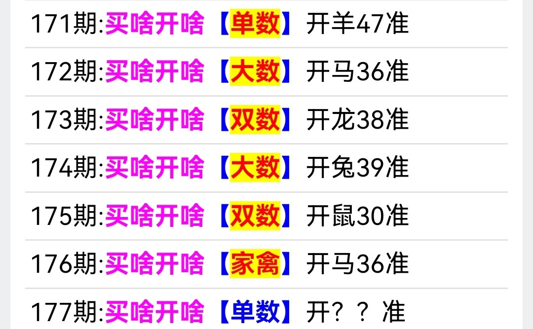 Screenshot_20250626_201410.jpg