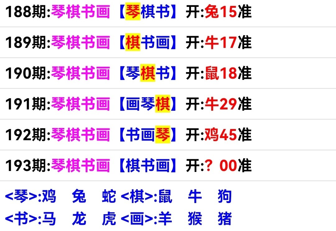Screenshot_20250712_023924.jpg