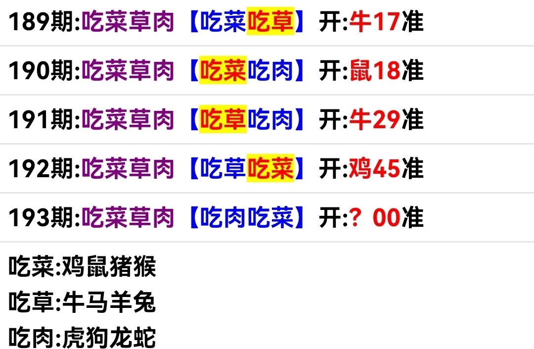Screenshot_20250712_024825.jpg