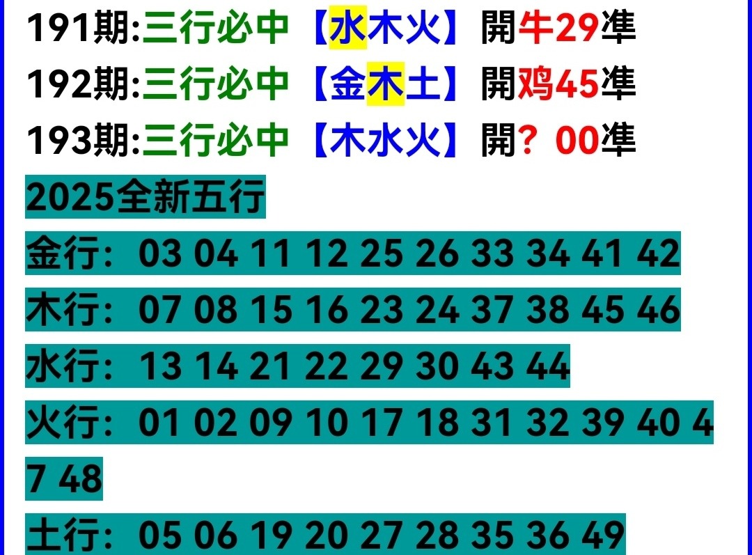 Screenshot_20250712_025512.jpg