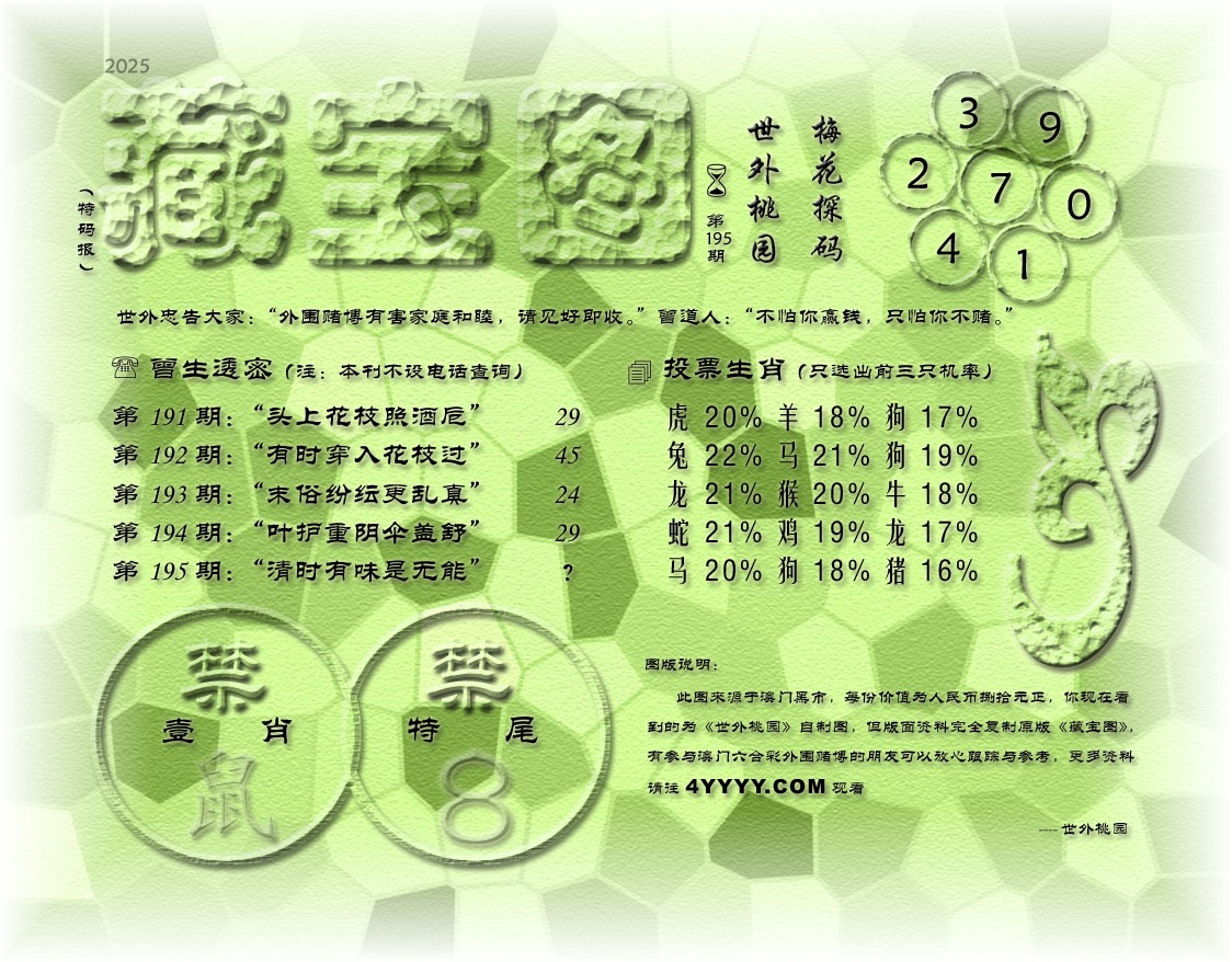 am9t1195.jpg