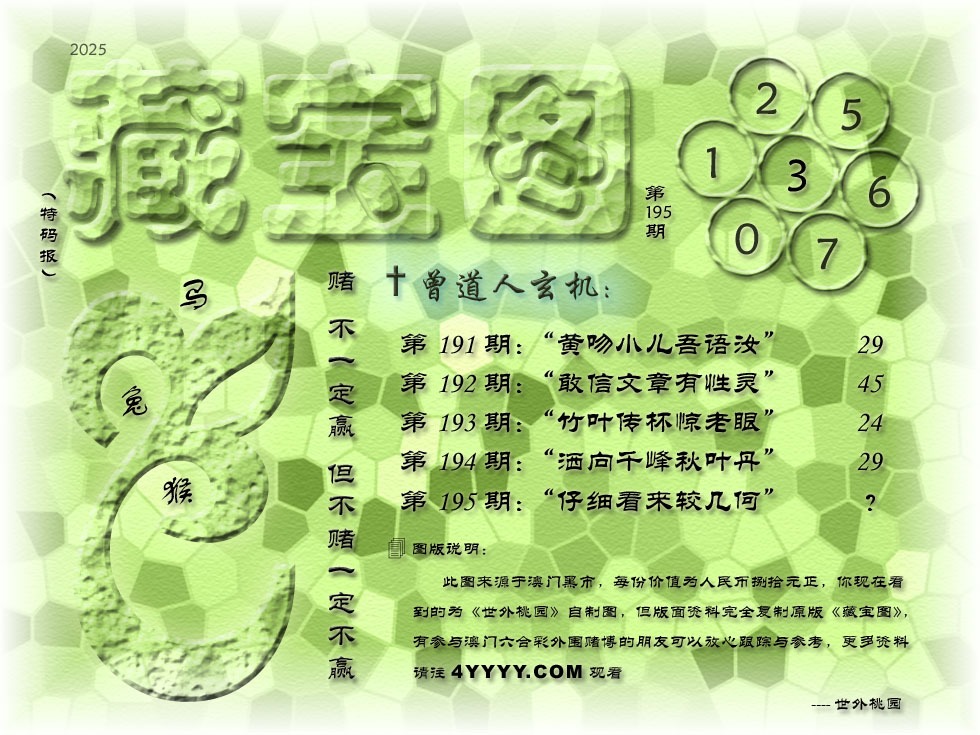am9t8195.jpg