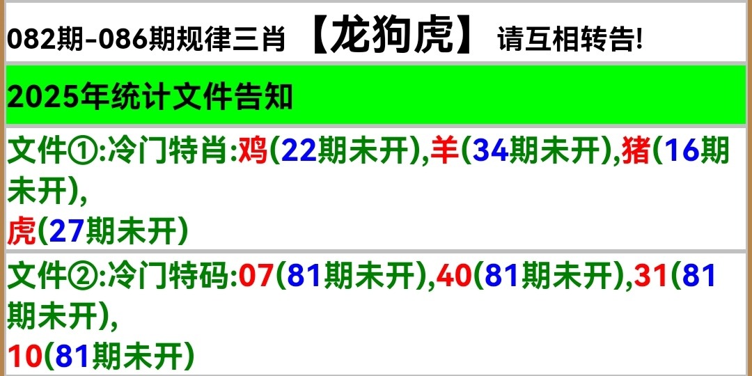 Screenshot_20250729_201226.jpg