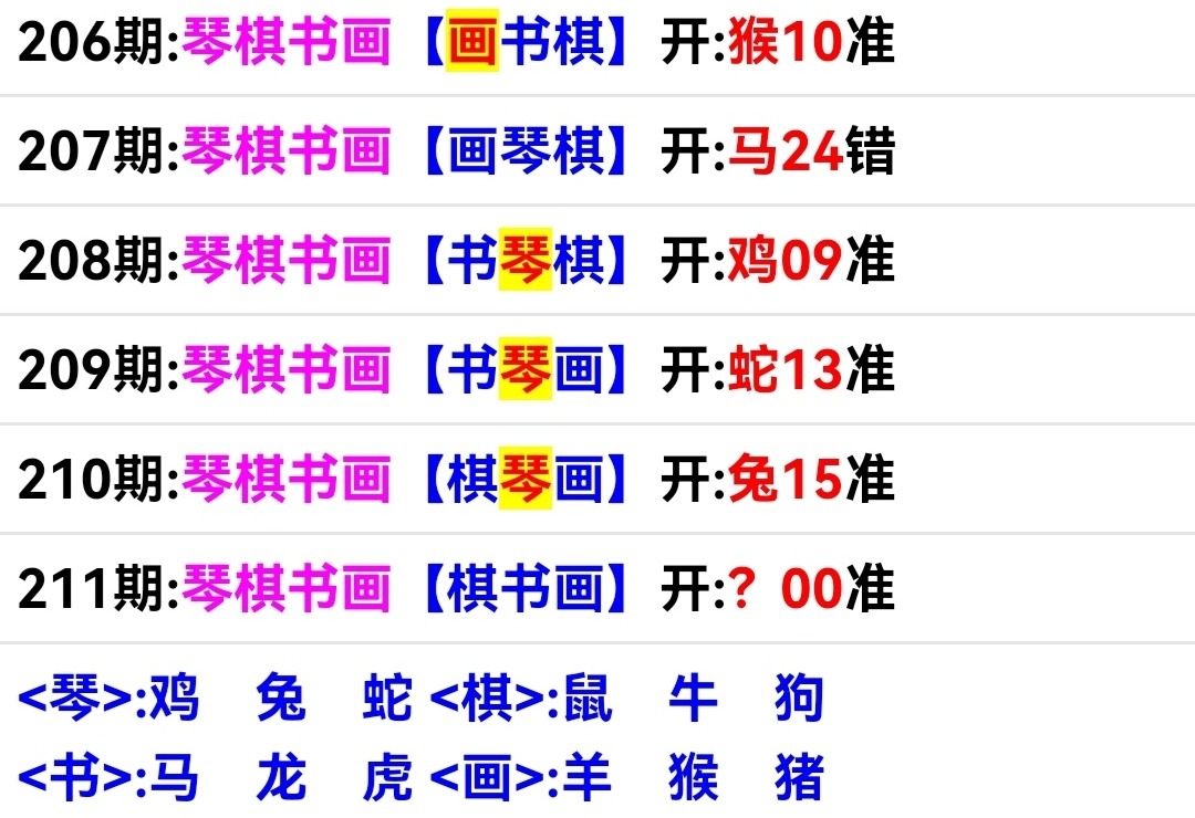 Screenshot_20250730_092552.jpg