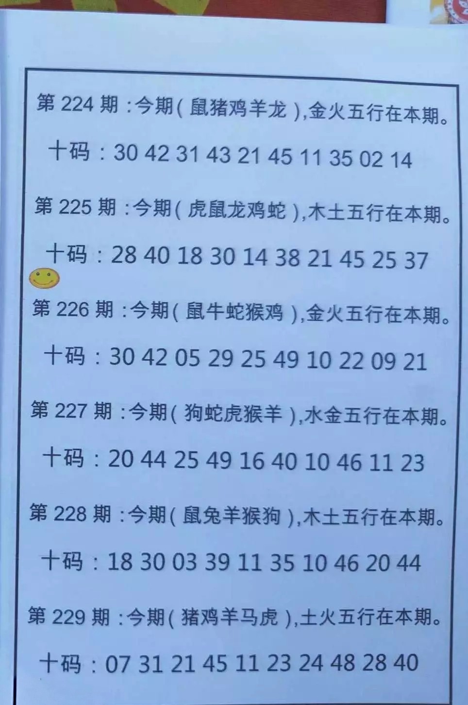 1000059486.jpg