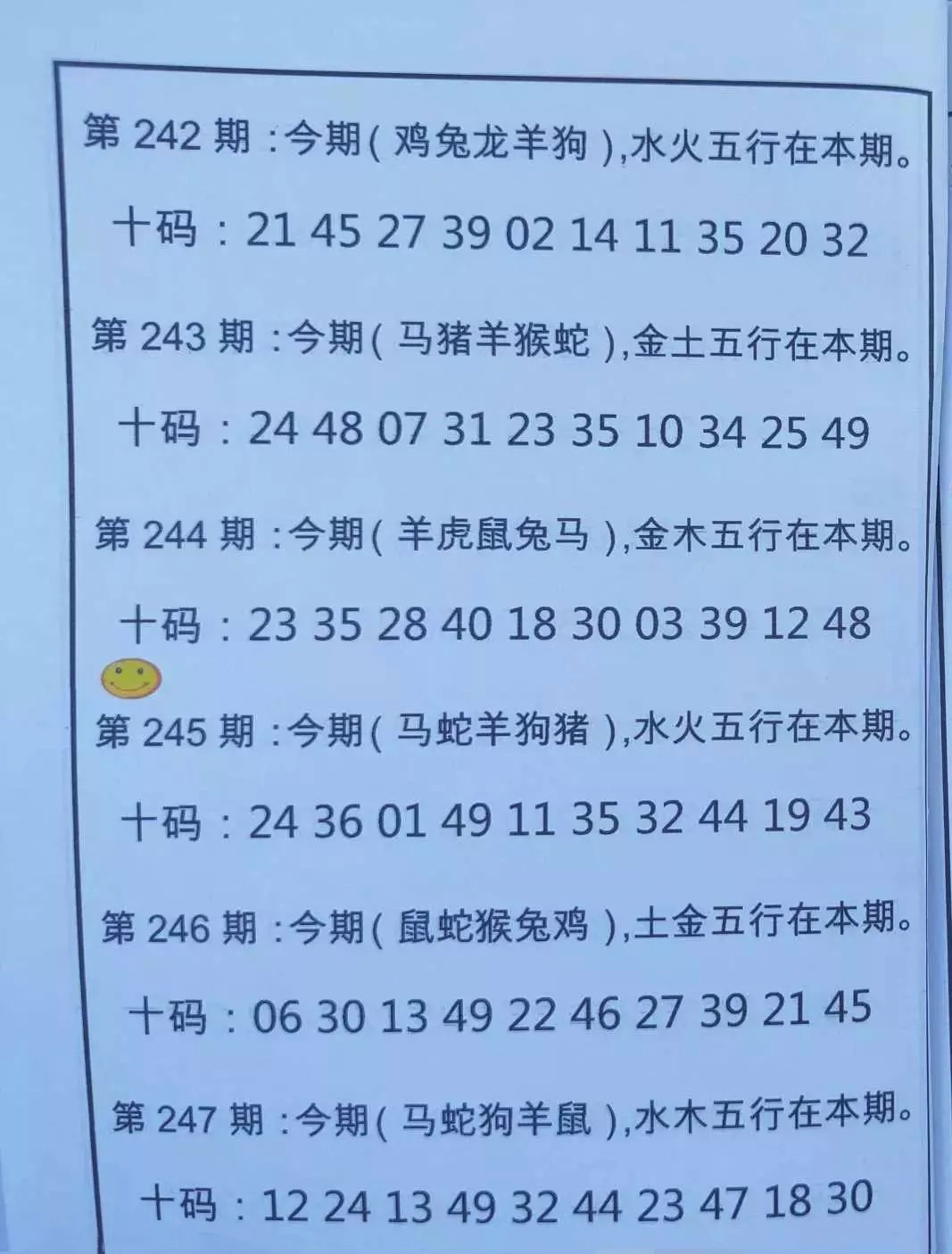 1000059488.jpg