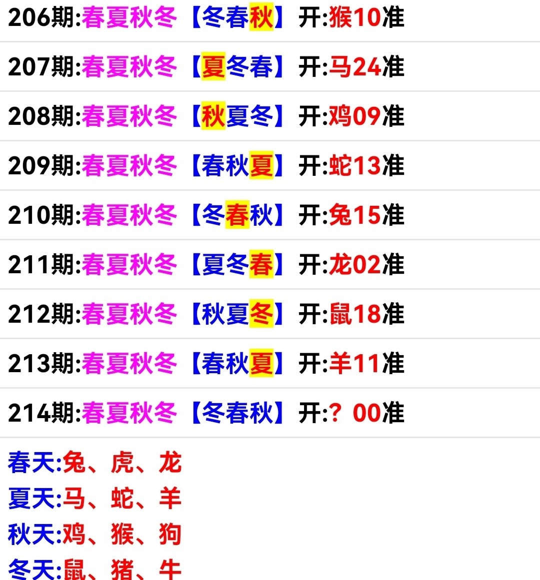 Screenshot_20250802_091831.jpg