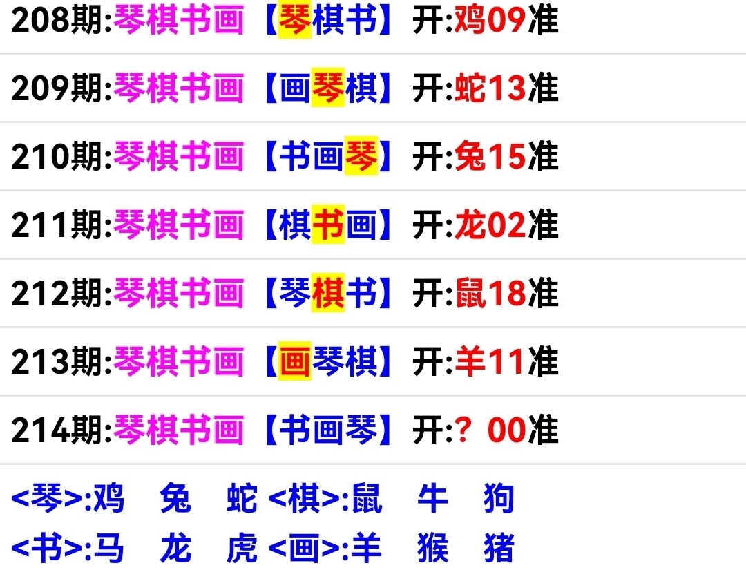 Screenshot_20250802_091948.jpg