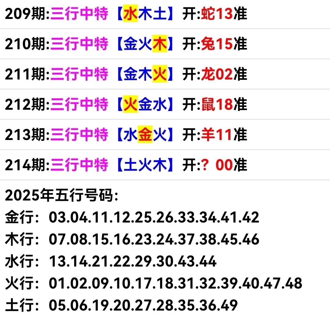 Screenshot_20250802_092800.jpg