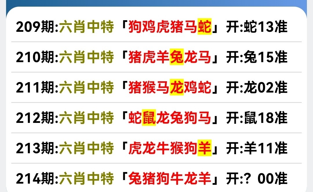 Screenshot_20250802_093629.jpg