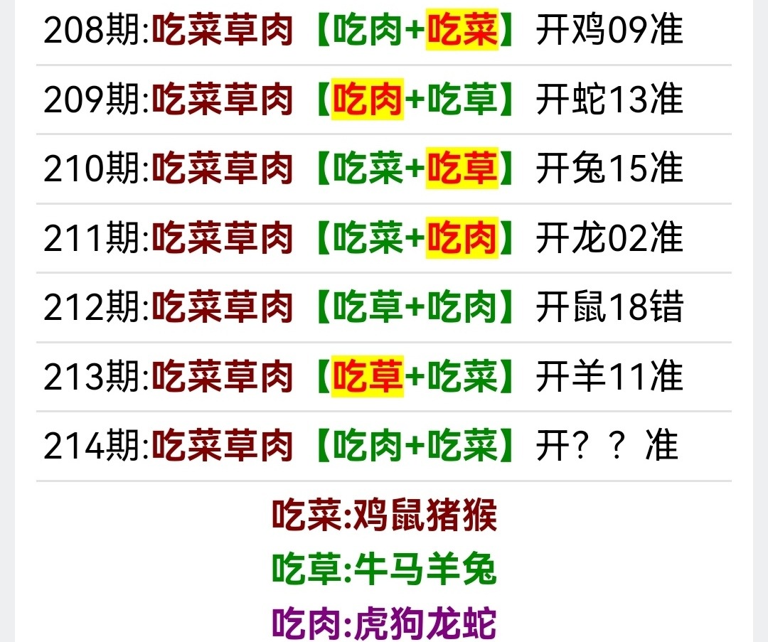 Screenshot_20250802_093751.jpg