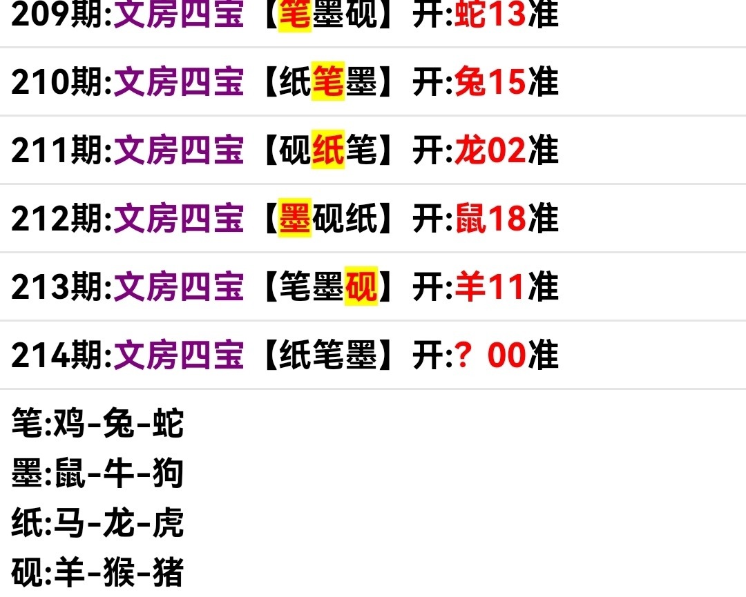 Screenshot_20250802_103952.jpg