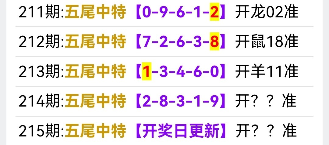 Screenshot_20250802_105027.jpg