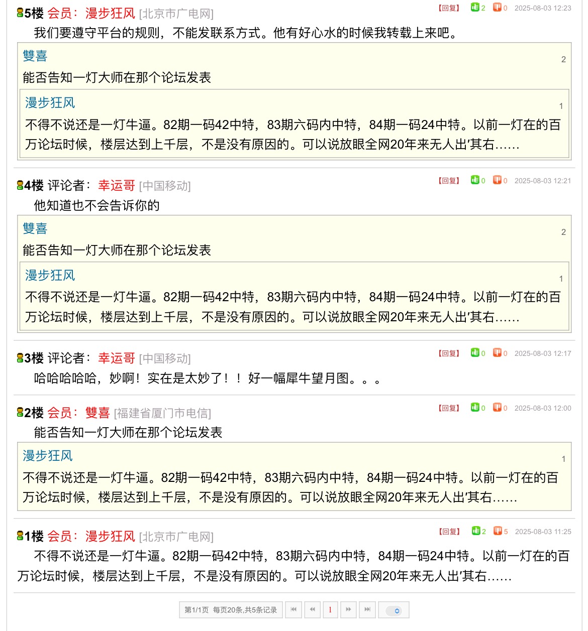 5FA480EA-8AB9-44DF-A488-E52E6A80ED24.jpeg
