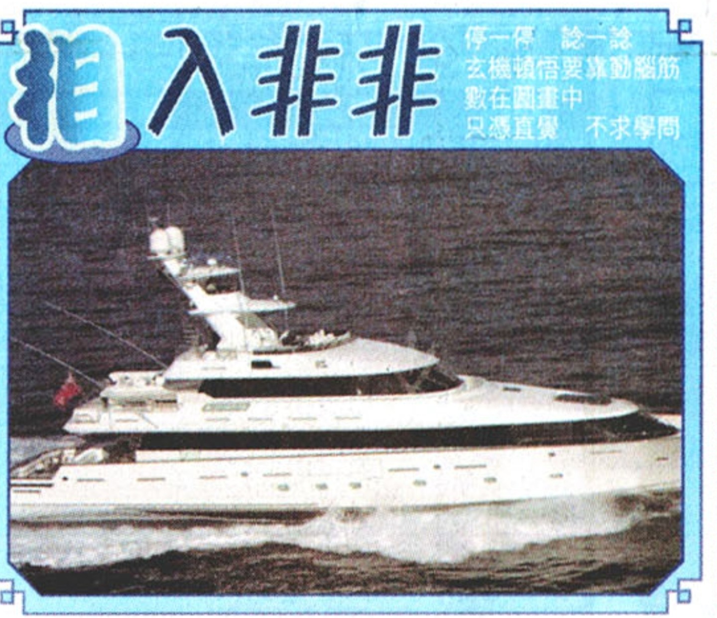 1000090488.jpg