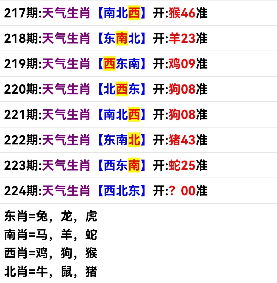 Screenshot_20250812_161742.jpg