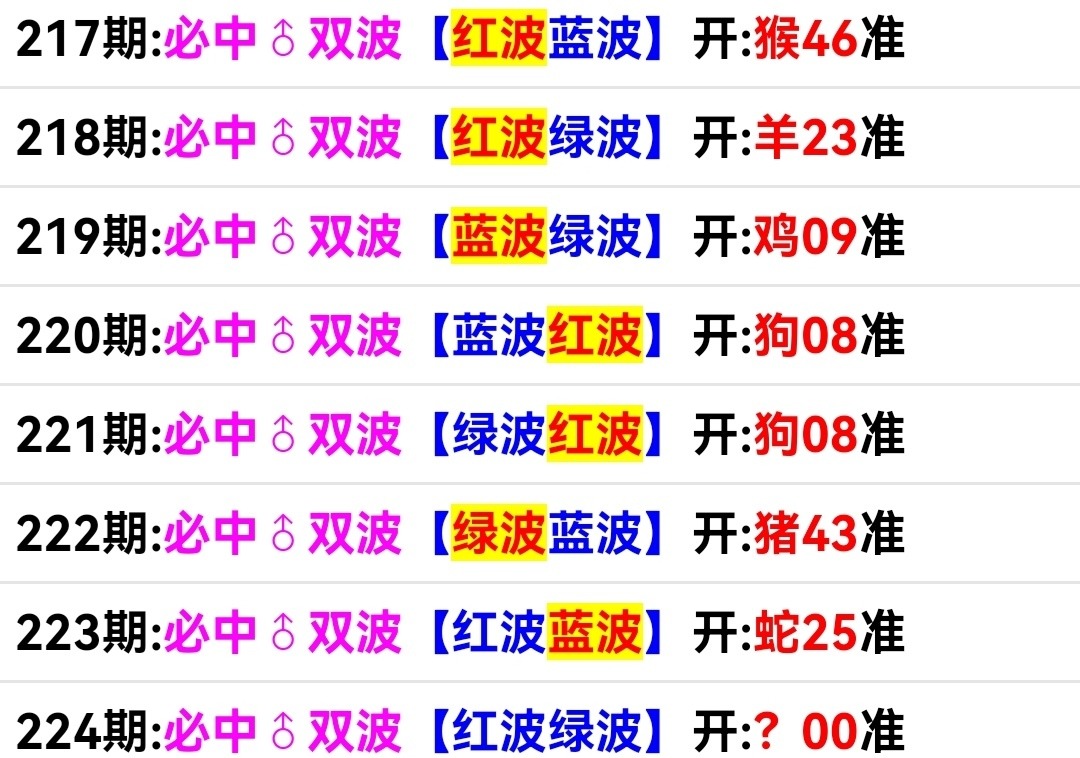 Screenshot_20250812_162212.jpg