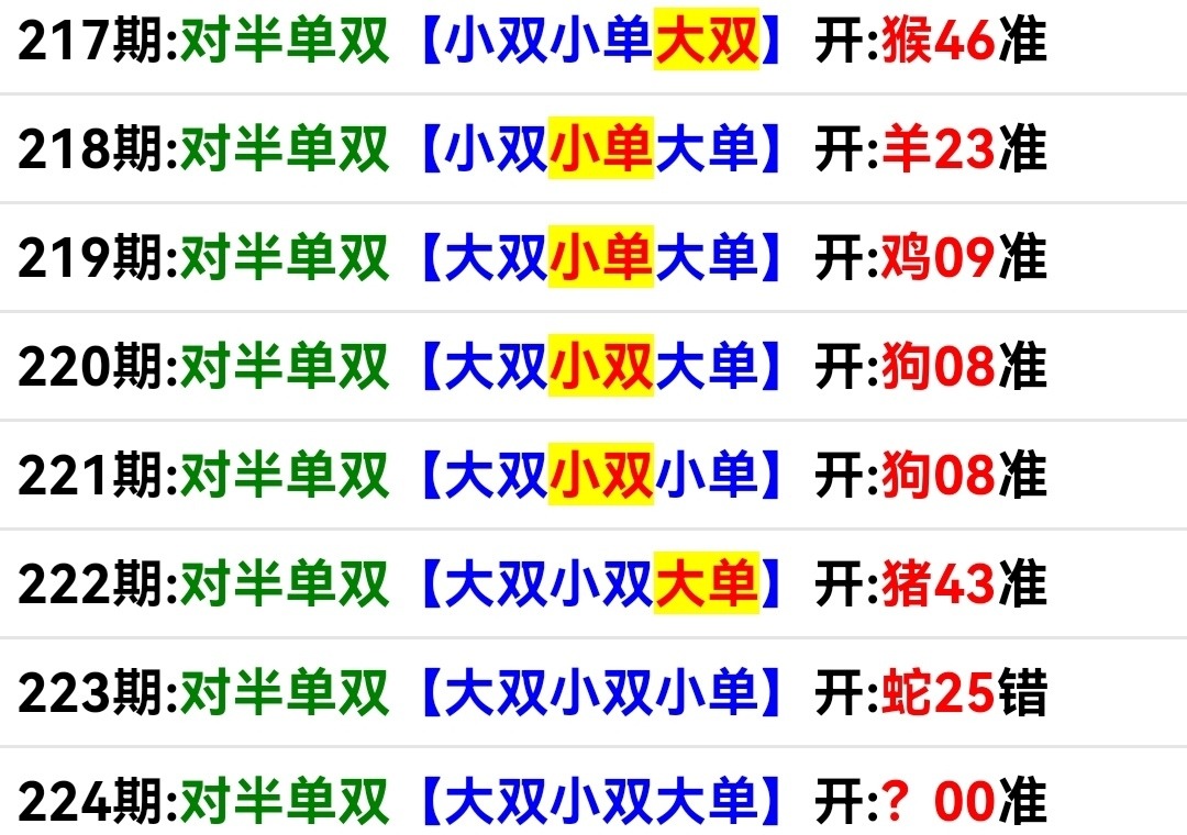 Screenshot_20250812_190418.jpg