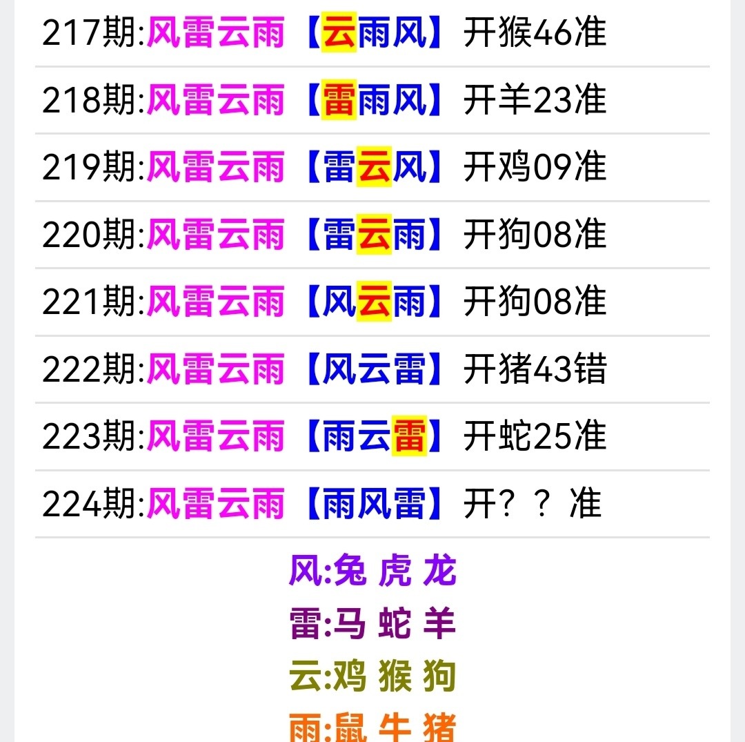 Screenshot_20250812_190735.jpg