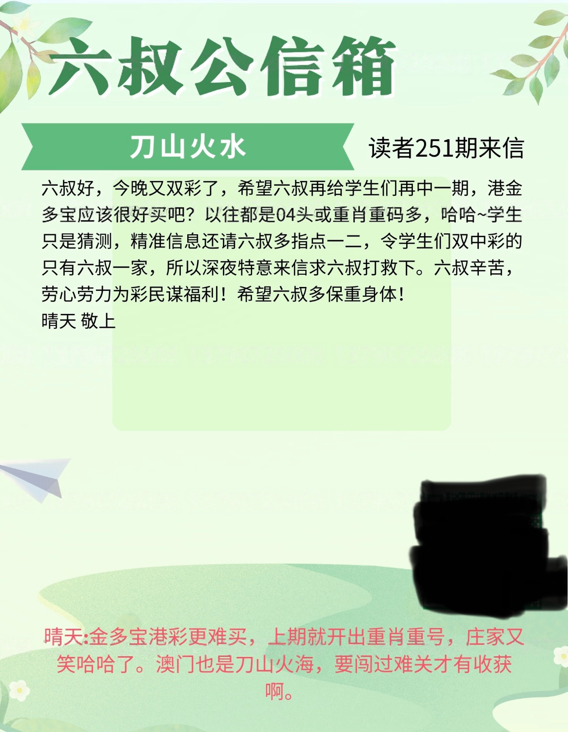 eraser_20250908H71325788.png