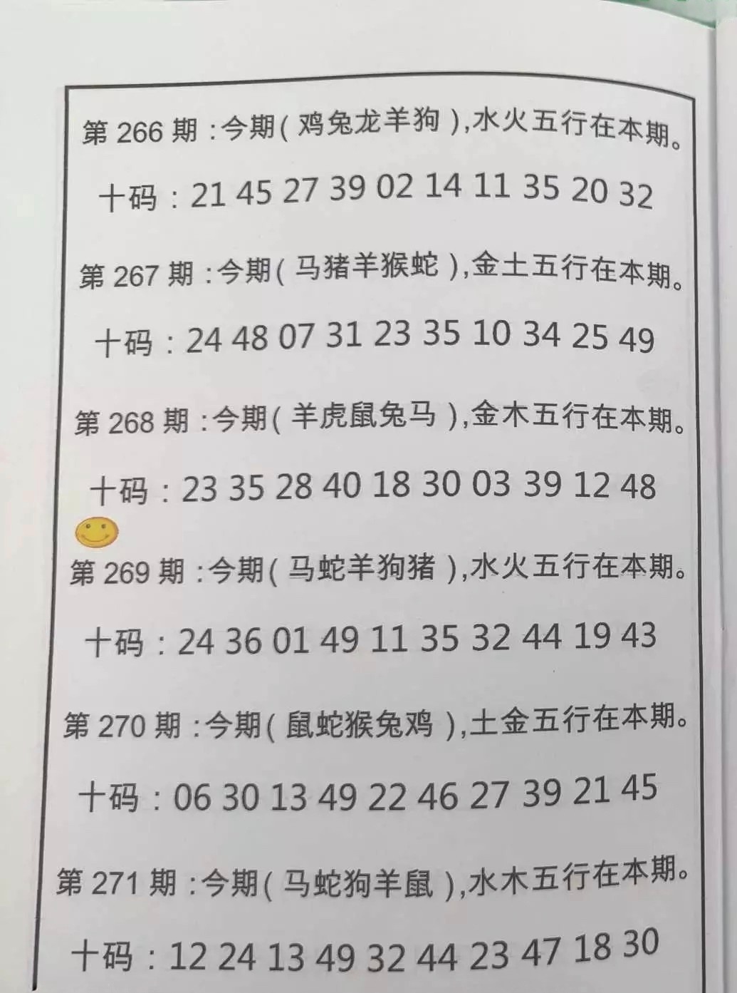 1000066413.jpg