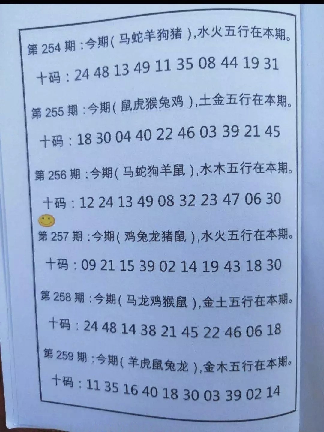 1000066416.jpg
