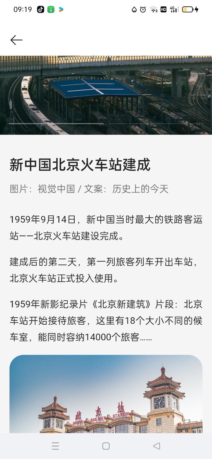 Screenshot_2025-09-14-09-19-03-17_e9a5a1db58099a27c7836590fbdb14ce.jpg