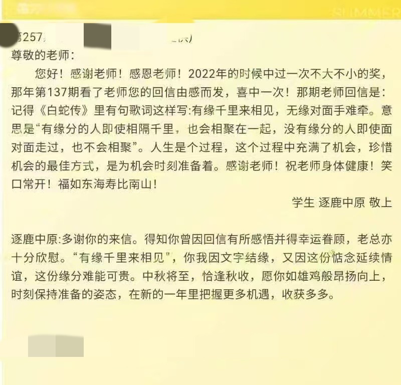 mmexport1757844446604.jpg