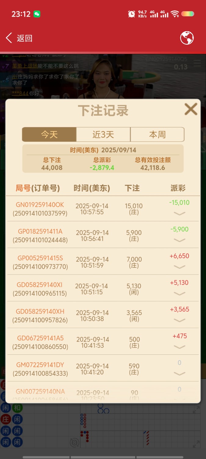 Screenshot_20250914_231259.jpg