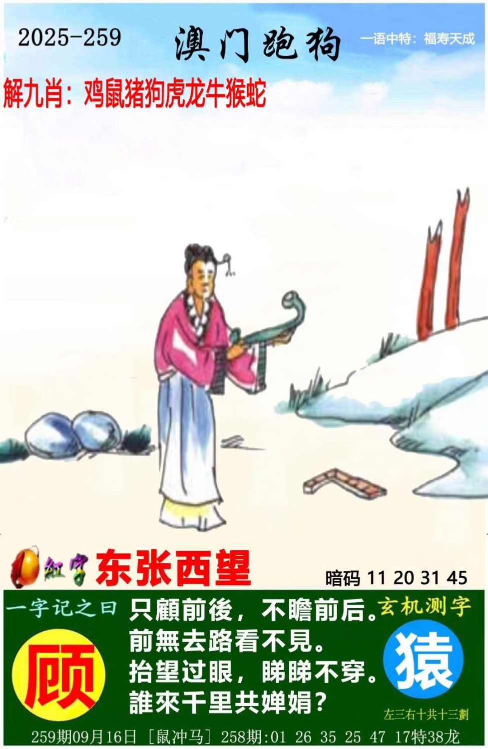 CB14CDAC-30DB-4F67-9720-3034CD40C31F.jpeg